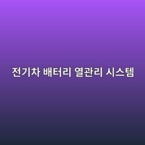 eca084eab8b0ecb0a8 ebb0b0ed84b0eba6ac ec97b4eab480eba6ac ec8b9cec8aa4ed859c 1785521580